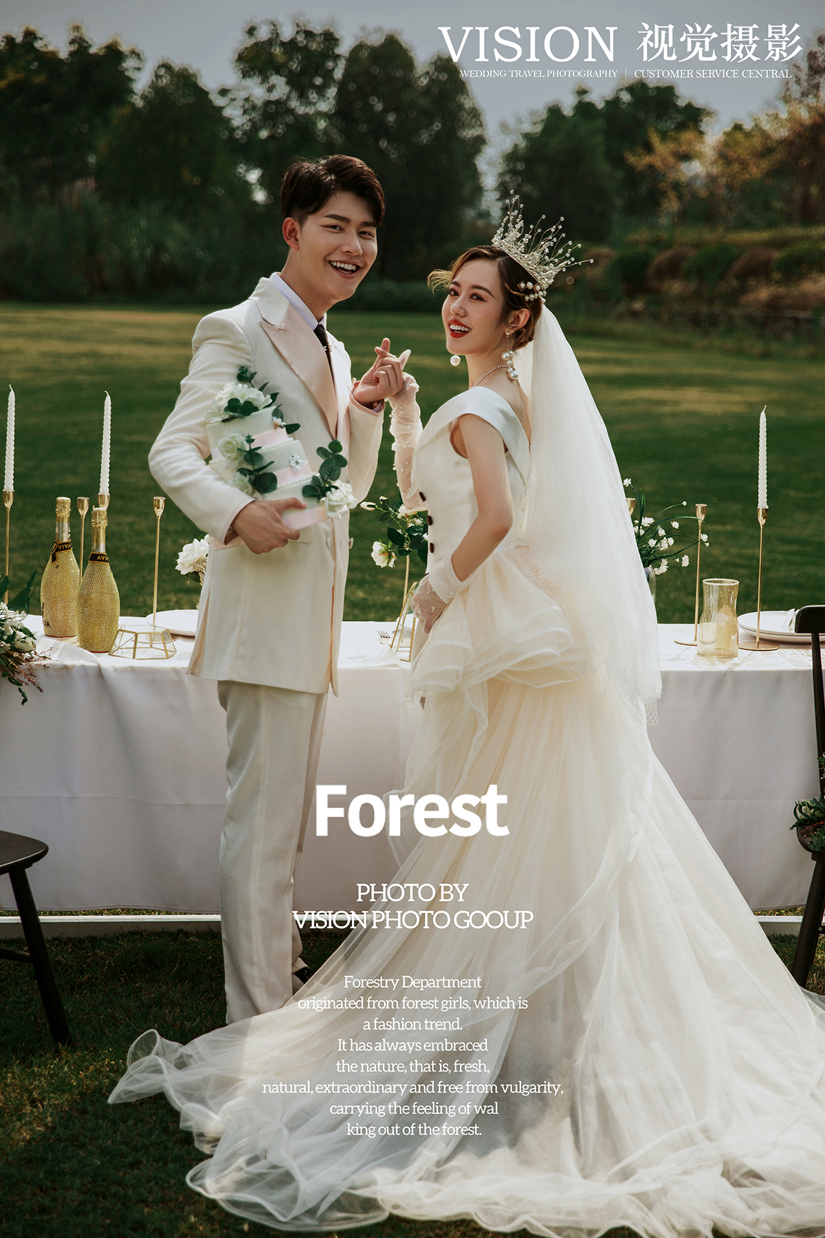 【视觉摄影】forest moment_婚纱摄影_样片展示_宜昌视觉手机站